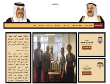 Tablet Screenshot of kuwaitemb-australia.com